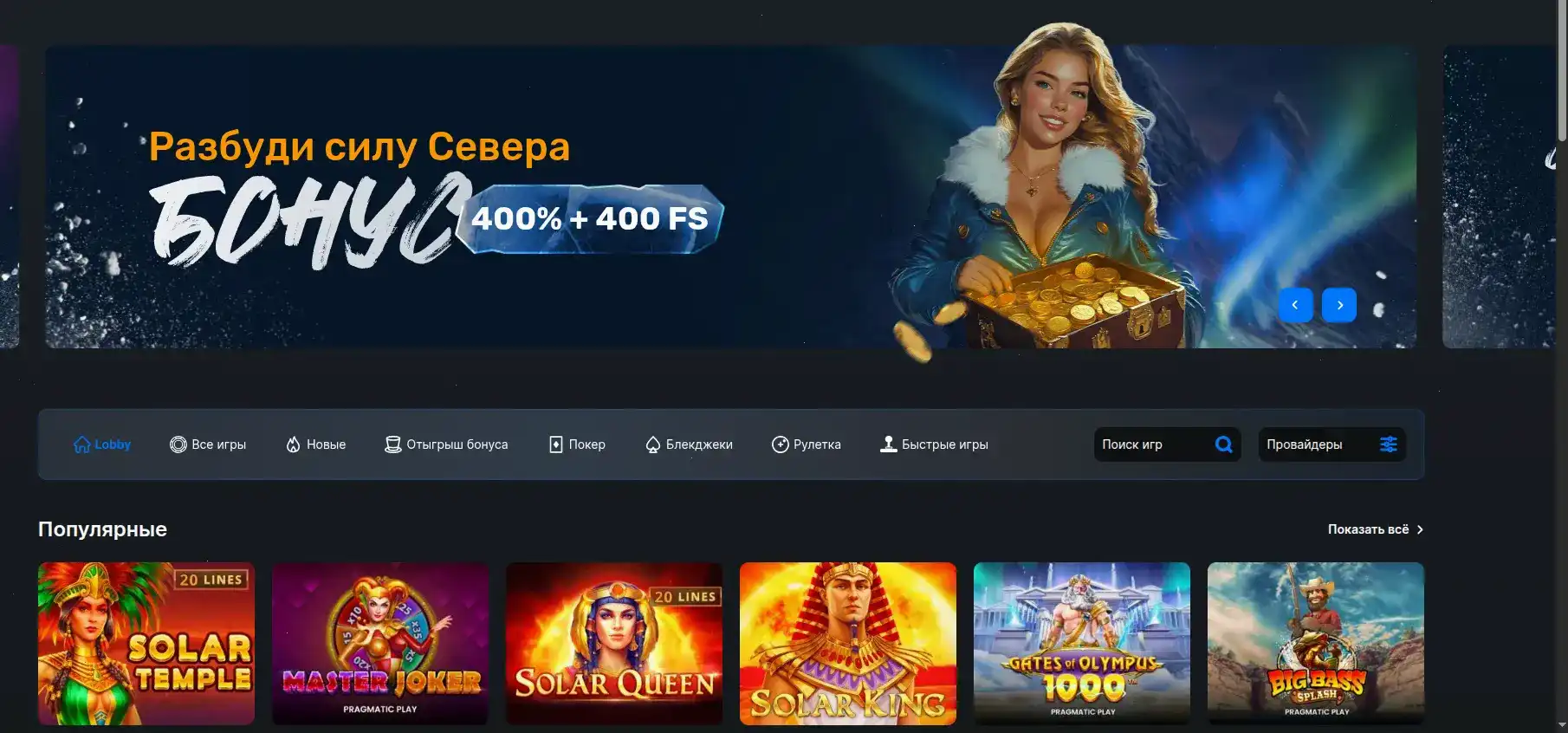 Игровые автоматы Дббет казино
